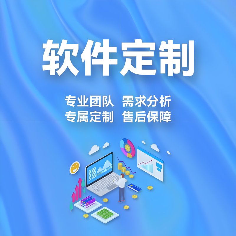 软件开发行业的变迁与未来趋势
