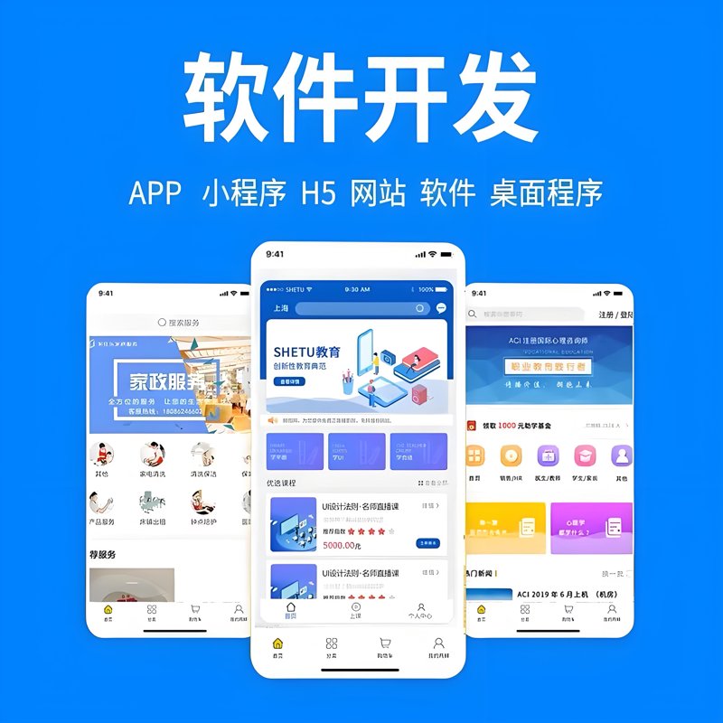 企业信息化：智慧科技引领未来