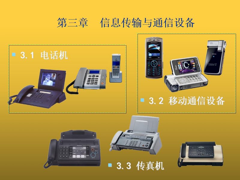 福州软件开发：打造数字时代的创新引擎